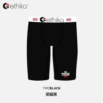 ethika高档莫代尔男士内裤