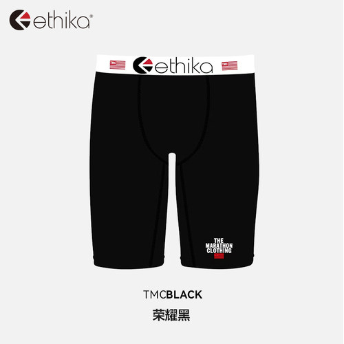 ethika高档莫代尔男士内裤
