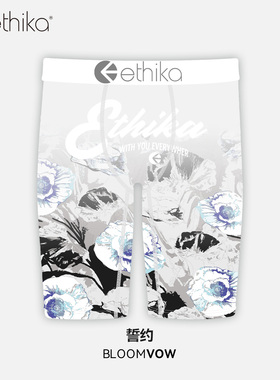 Ethika送男友【誓约】北美潮流男士内裤运动速干防磨平角裤短裤男