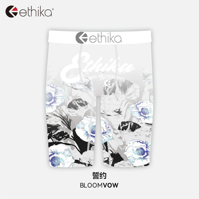 erhika运动速干男士内裤