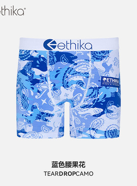 Ethika【蓝色腰果花】男士内裤男生运动速干平角裤透气潮搭短裤