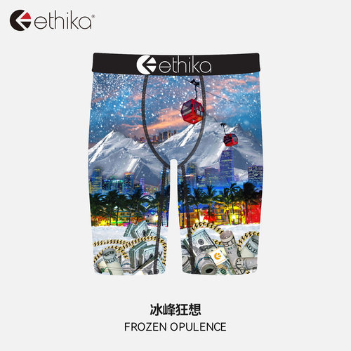ethika男士内裤运动速干