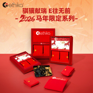 Ethika2026年送男友【马年限定】男士内裤新年礼盒本命年红内裤男