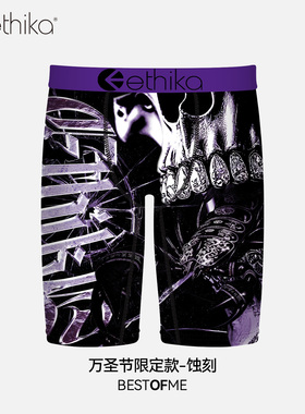 Ethika【蚀刻-万圣节限定】男士内裤运动速干防磨裆保暖平角裤男