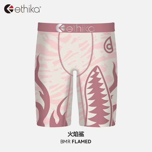 Ethika鲨鱼印花男士内裤