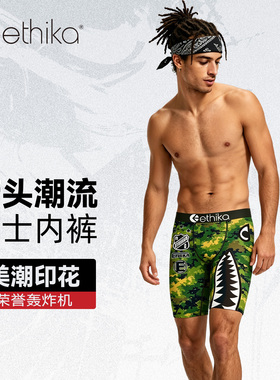 Ethika【荣誉轰炸机】美式潮流鲨鱼嘴印花男士内裤运动速干防磨裆