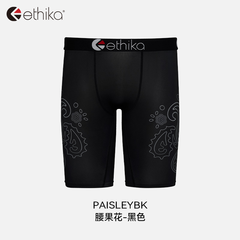 美式内裤 运动速干