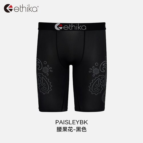 美式内裤 运动速干