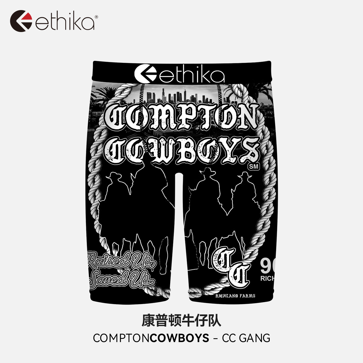 ethika运动速干防磨裆男士内裤