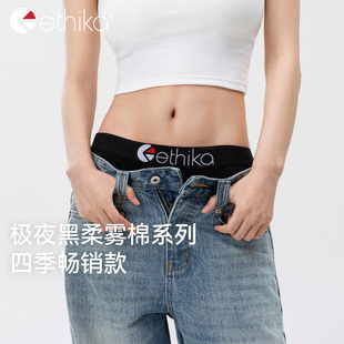 Ethika【极夜黑系列】美式女士三角裤纯棉10A级抗菌加长裆内裤女