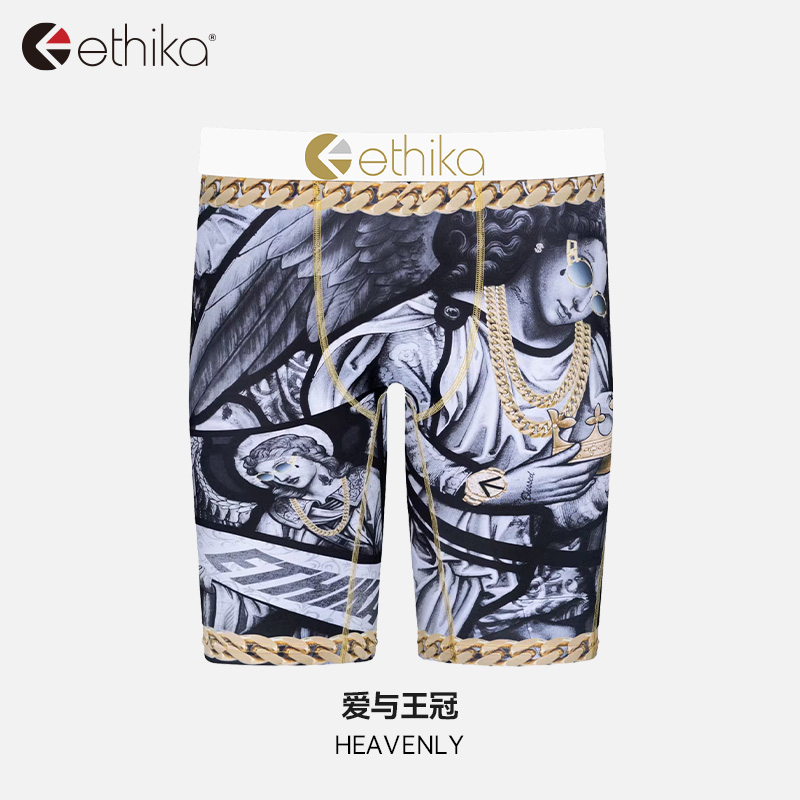 ethika北美潮流速干男士内裤