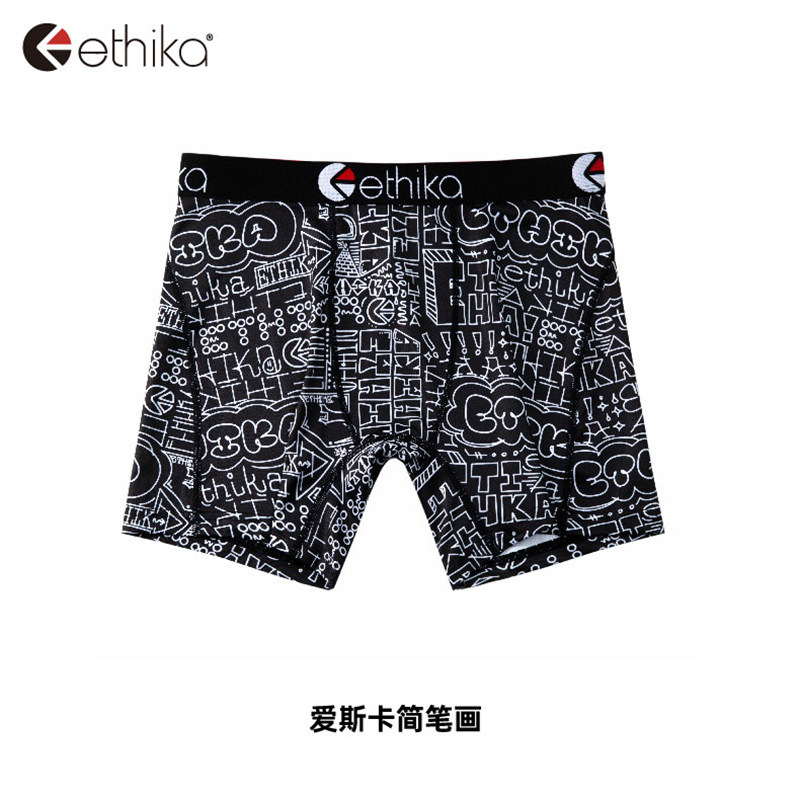 ethika爱斯卡简笔画男士新款透气速干黑色印花内裤抗菌无痕四角裤