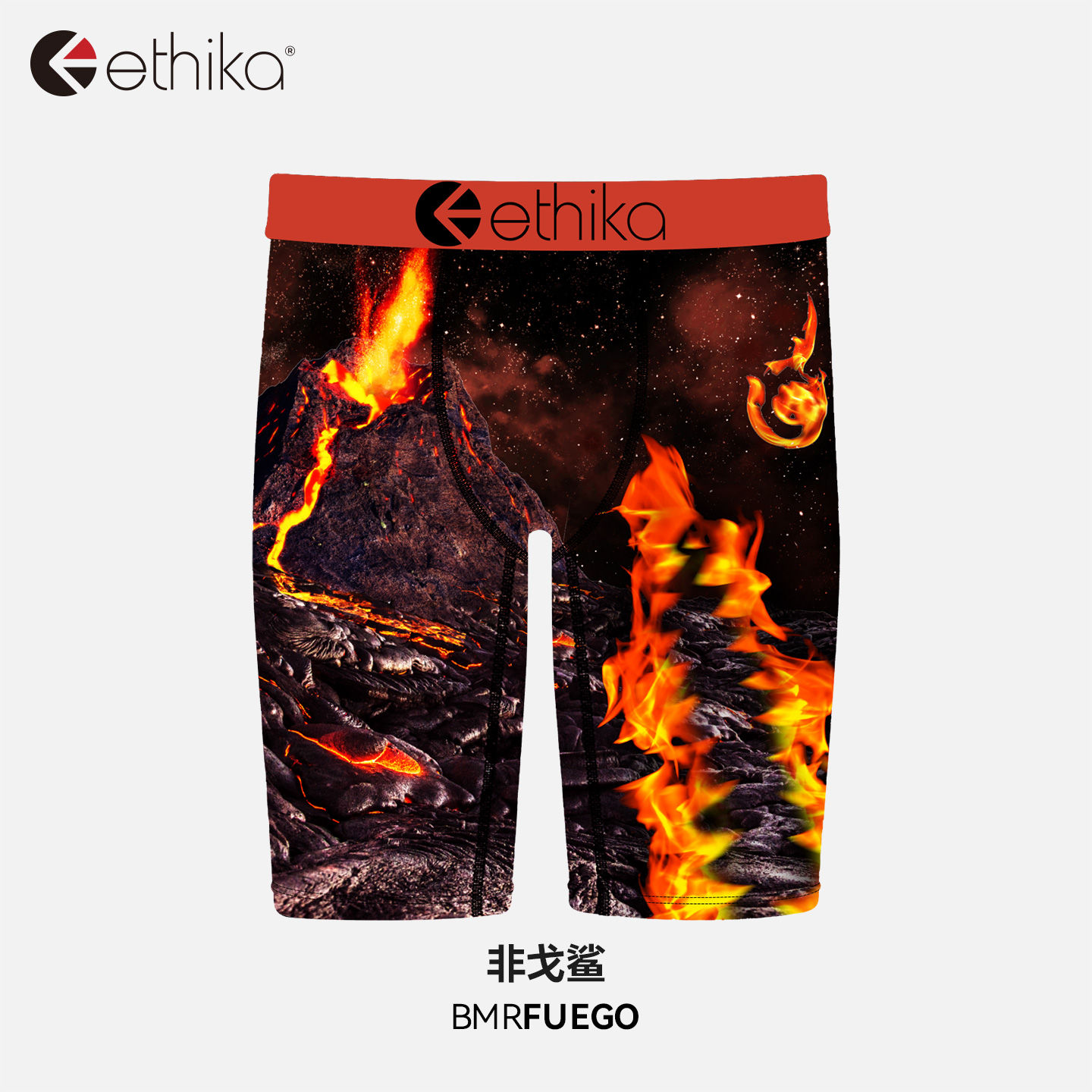 ethika保暖透气男士内裤