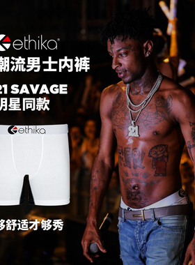 Ethika【老炮白】短裤男士内裤男生四角棉质加长平角内裤男防磨裆