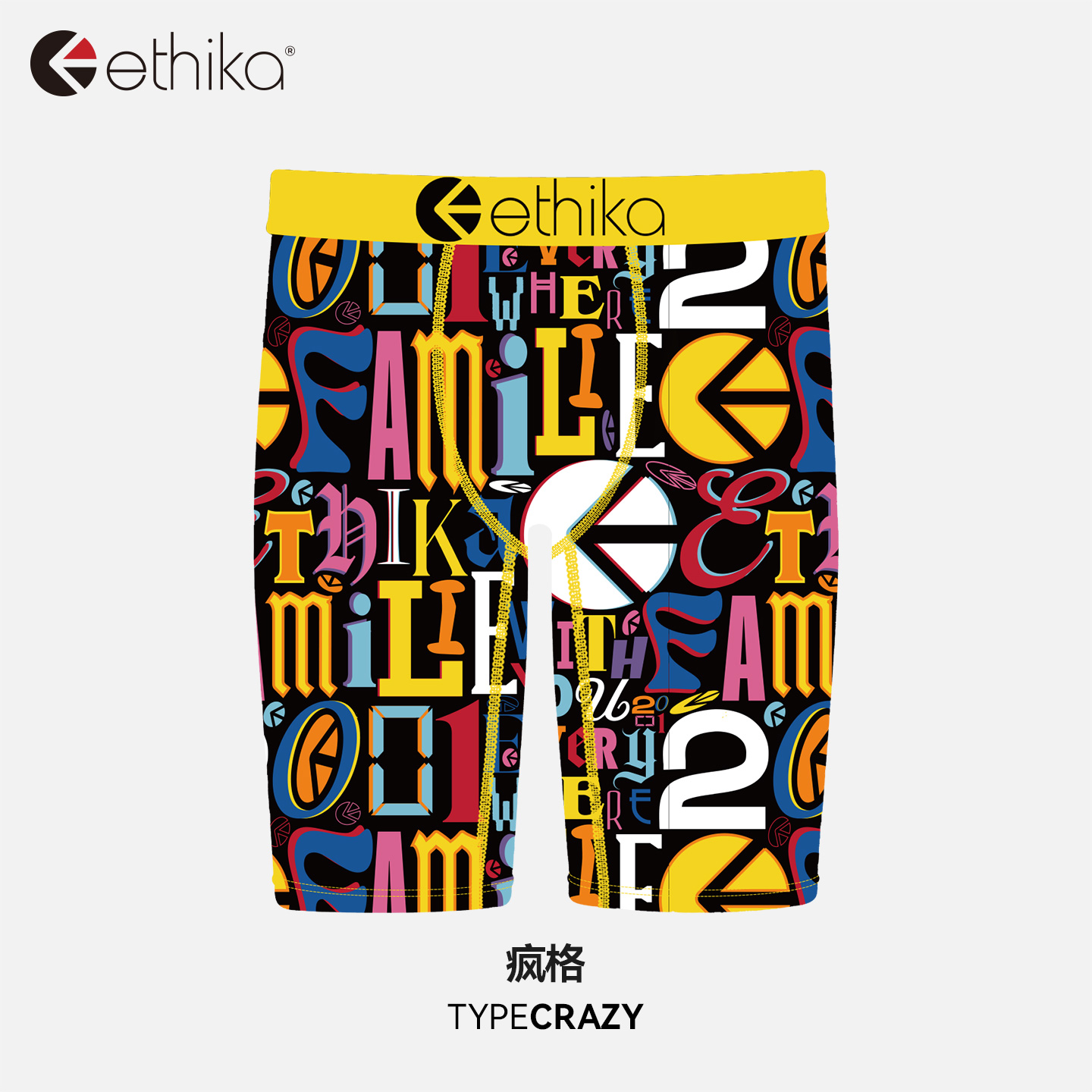 ethika运动速干男士内裤