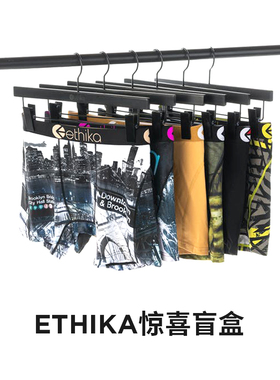 Ethika【惊喜盲盒】男士透气印花内裤潮流男生运动速干个性平角裤
