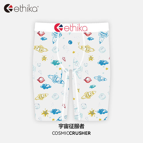 ethika运动速干男士内裤