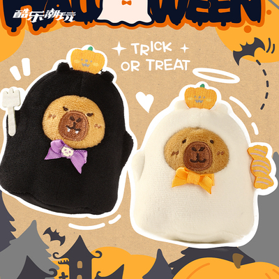 酷乐潮玩豚豚崽幽灵小鬼挂件