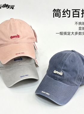 酷乐潮玩潮流先锋简约百搭小字母棒球帽2026新款刺绣鸭舌帽显脸小