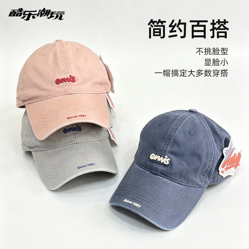 酷乐潮玩潮流先锋简约百搭小字母棒球帽2026新款刺绣鸭舌帽显脸小