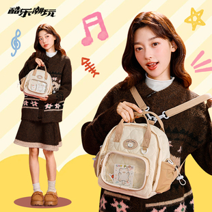 酷乐潮玩馒头猫馒头猫嘭嘭mini小双肩包痛包25新款单肩斜挎包背包