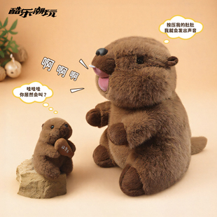 酷乐潮玩正版土拨鼠鼠玩偶公仔可爱毛绒玩具儿童睡觉抱枕61礼物