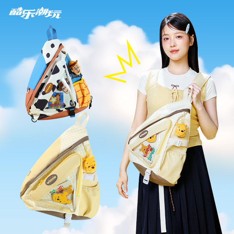 酷乐潮玩迪士尼弓箭痛包