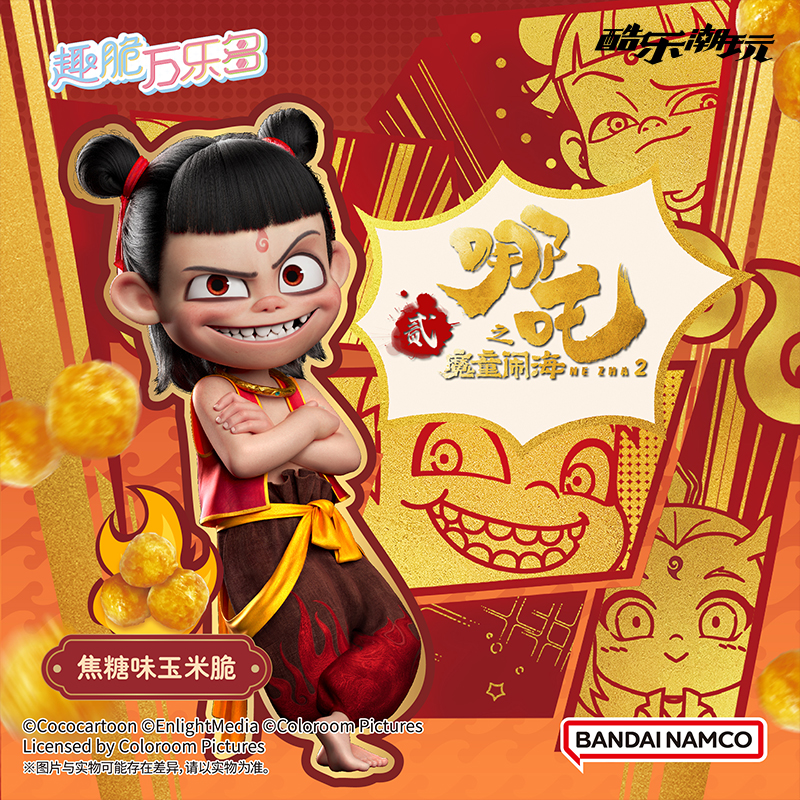 酷乐潮玩哪吒之魔童闹海贰万乐多