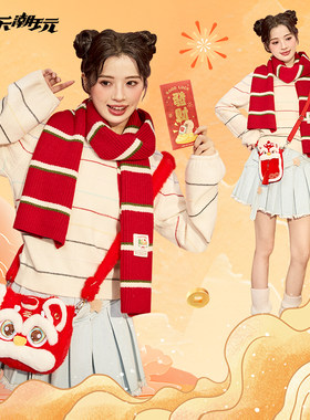 酷乐潮玩可爱祥瑞虎头斜挎包