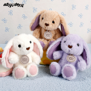 酷乐潮玩艾吉兔可爱兔子毛绒公仔玩具玩偶挂饰包挂女孩生日礼物