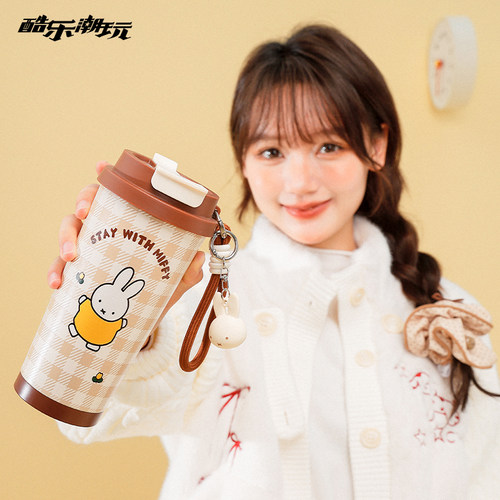 酷乐潮玩米菲摩卡保温杯水杯女吸管咖啡杯一盖双饮格纹棕色秋冬