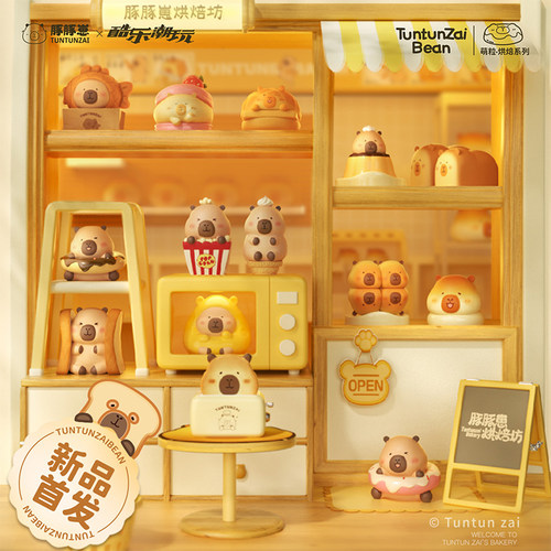 酷乐潮玩豚豚崽烘焙坊萌粒摆件