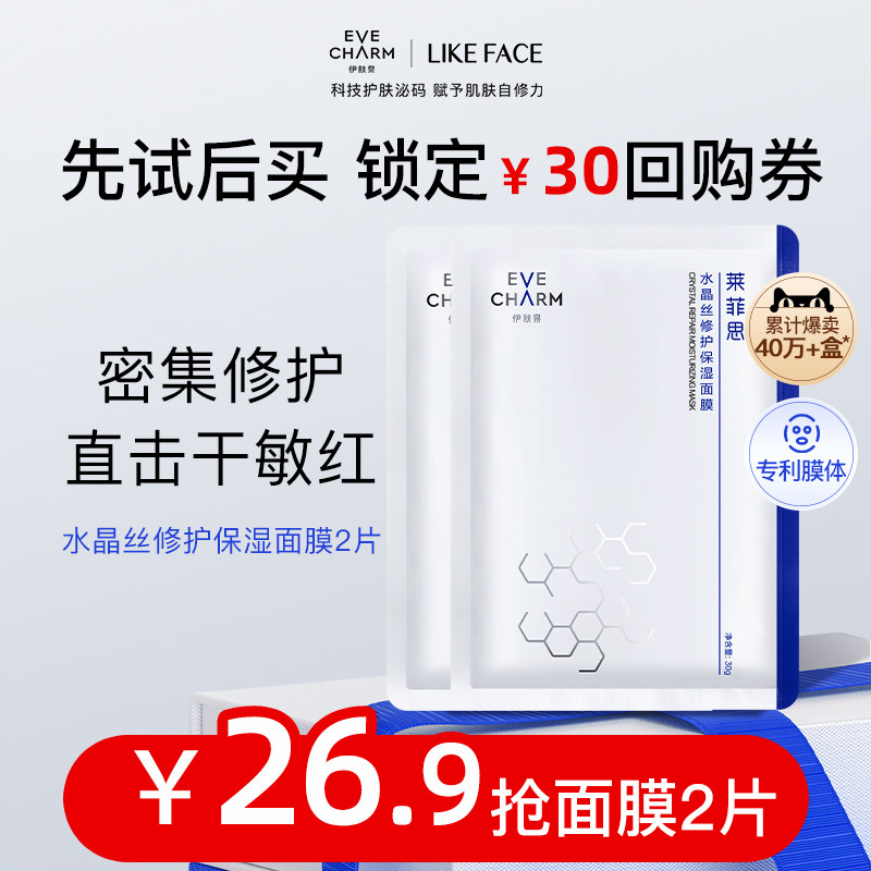 ����Ȫ����˼ˮ��˿�޻���Ĥ�滺���м�2Ƭ��ͼ