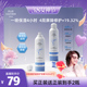 化妆爽肤 伊肤泉壳聚糖舒缓修护喷雾补水保湿 曹颖专属