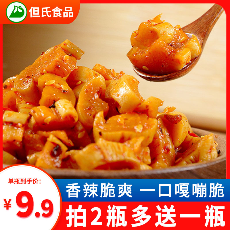 红油香辣萝卜干下饭菜四川特产麻辣农家自制手工咸菜甜辣脆小瓶装|ruв категории водной мясо/свежие фрукты и овощи/еда, маринованные овощи/огурец/маринад/обезвоженные овощи, травление/огурец - от Buy2taobao.com для оказания профессиональной услуги покупки агента Taobao