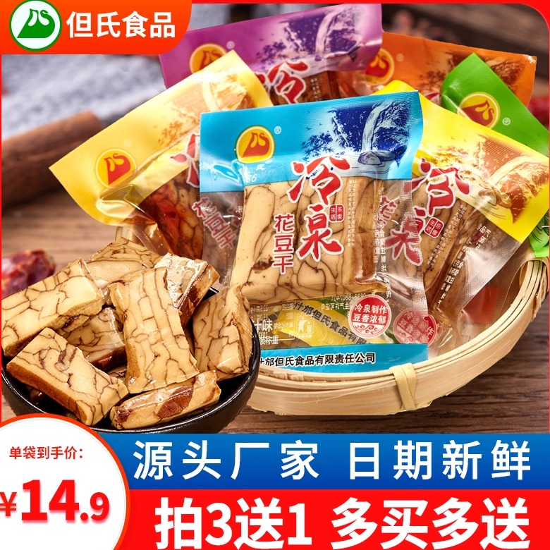 但氏豆腐干冷泉花豆干香辣麻辣