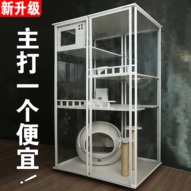 猫别墅家用超大空间猫屋猫窝房子全景玻璃室内猫房宠物展示柜定制