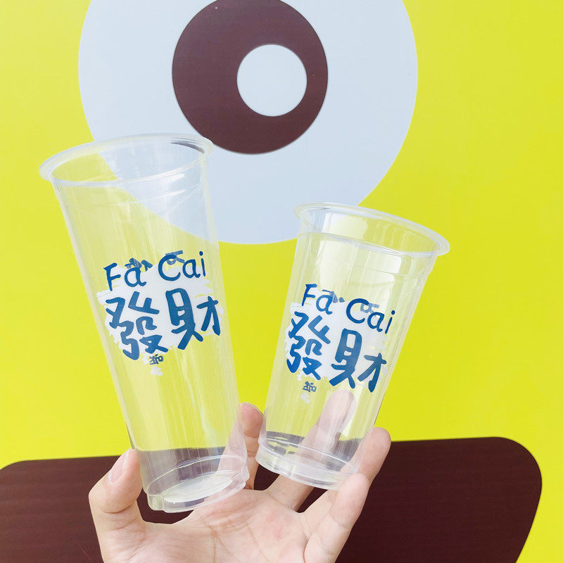 发财透明杯柠檬水饮料奶茶吸塑杯图片