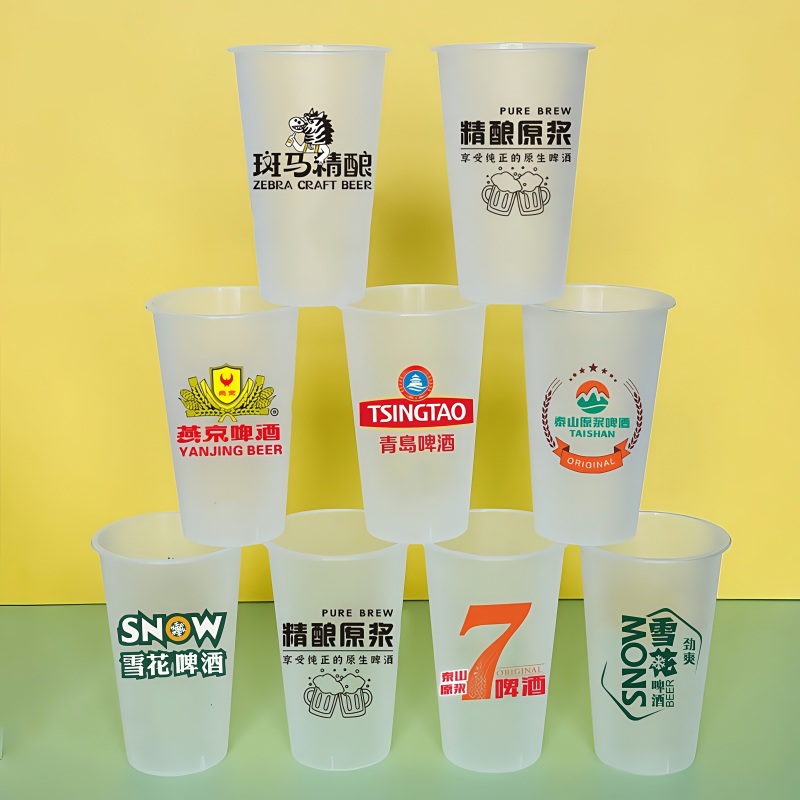 精酿原浆一次性杯青岛啤酒扎啤杯500ml加厚塑料打包杯子商用定制