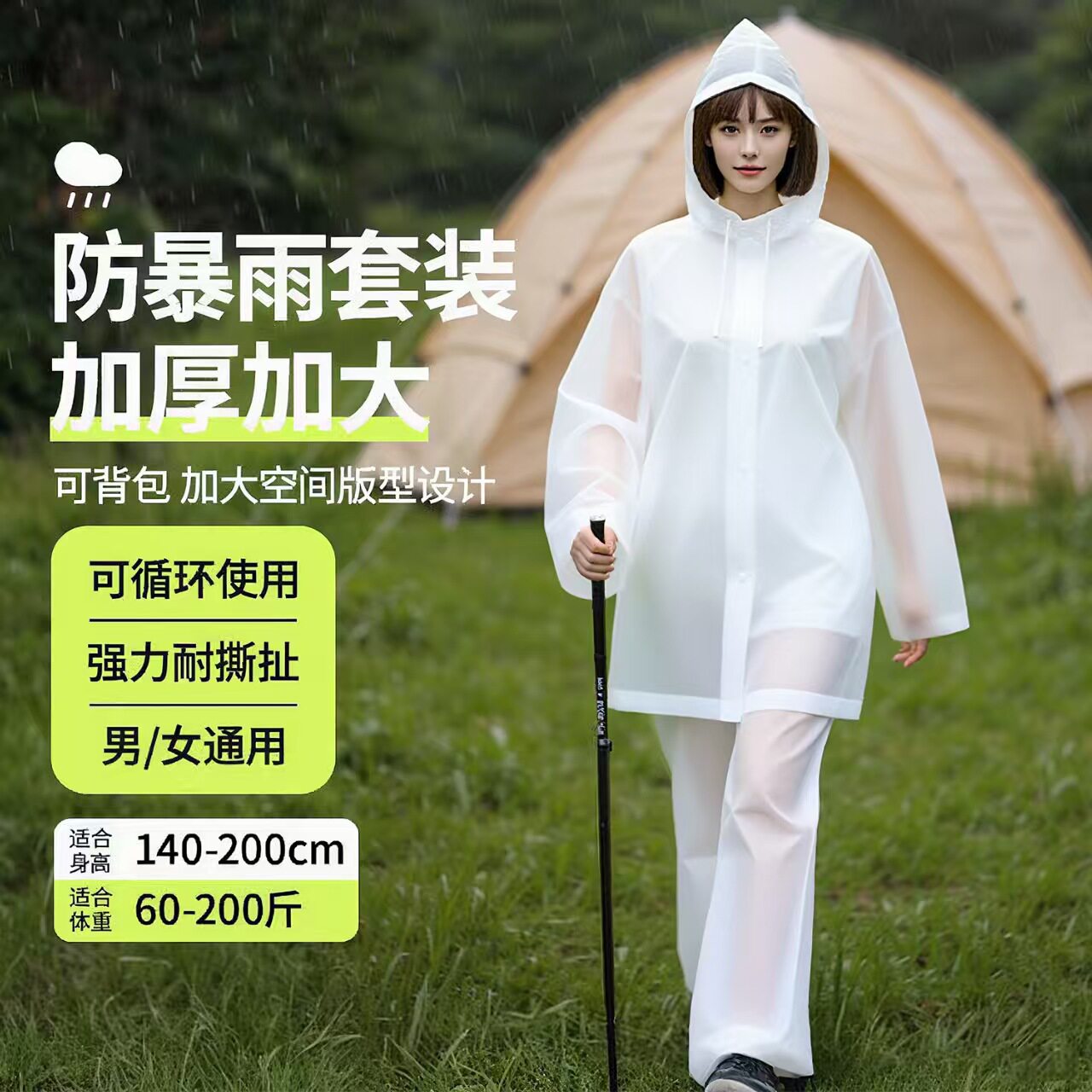 雨衣成人分体式雨裤套装外穿长款身防暴雨自行车骑行非一次性雨衣