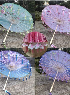 古风汉服流苏伞演出伞花瓣伞拍照道具伞舞蹈绸布伞工艺古点油纸伞
