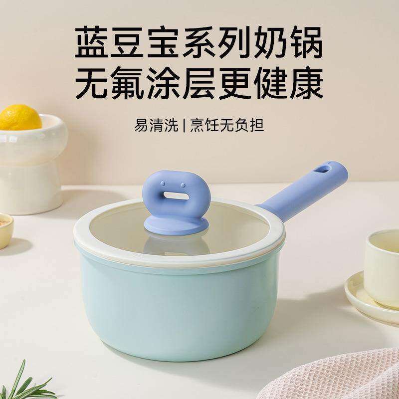 炊达人陶瓷小奶锅辅食锅双面陶瓷不粘锅婴儿童热奶锅锅蒸煮泡面锅