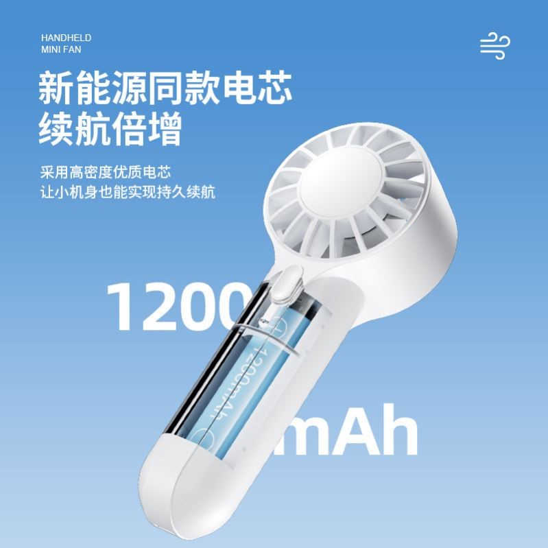 2024新款涡扇暴力充电小电风扇风扇超静音办公室桌面小型手持usb