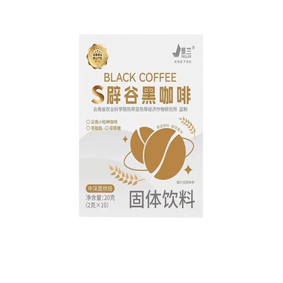 苹果山楂茶官方旗舰店正品佰草诺苹果乌梅消消百草茶1DB