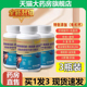 北京同仁堂朕皇氨基酸葡萄糖骨胶原益生菌鲨鱼软骨牦牛骨VD钙片N3