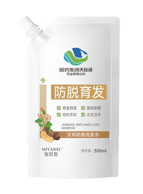 朴教授防脱固发洗发露官方旗舰店