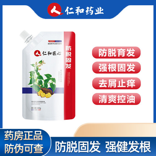 仁和匠心丽泉特防脱固发洗发水