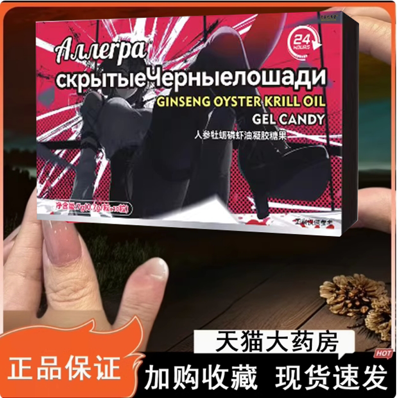 2025新款社交糖果独立包装压片糖果便携一盒10粒能量红钻1jf