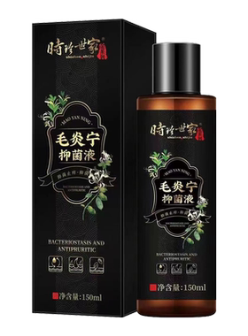 舒奈美重组胶原蛋白头部护理敷料