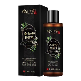 时珍世家毛炎宁抑菌液头皮毛囊头皮痒洗发水男女通用药房旗舰店N8